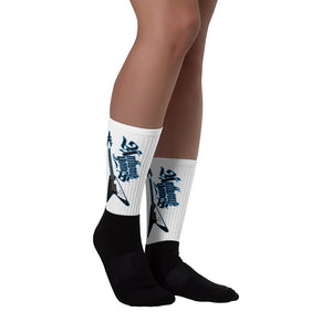 Anthony Gomes Crest Flying V Socks